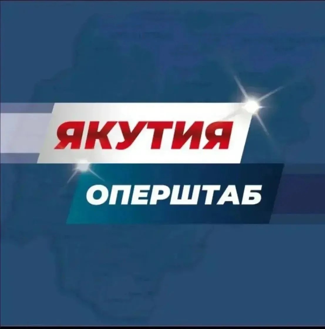 С 1 сентября в Якутске можно заправиться бензином на Проспекте Михаила Николаева