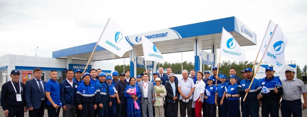 «Саханефтегазсбыт» открыл АЗС №71 в с. Ытык Кюель после реконструкции