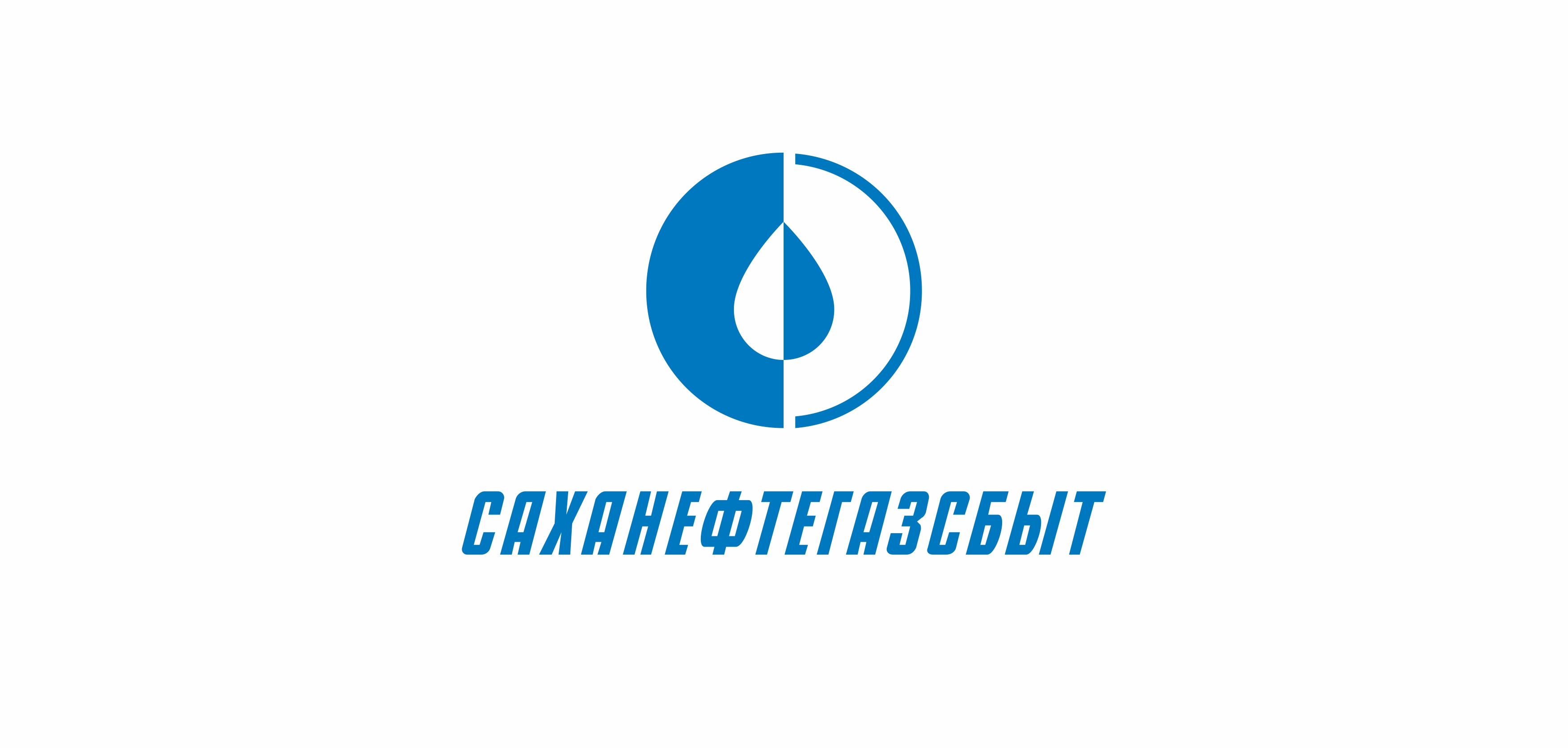 На АЗС АО «Саханефтегазсбыт» введены новые лимиты на отпуск топлива